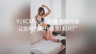 91大神唐哥视频合集十二超模172