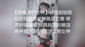 大同幼师妹子有点害羞