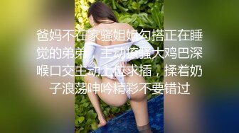 无套爆操制服ol长腿尤物