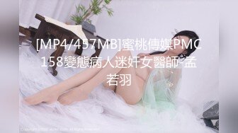 【唯美猎奇】上海第四爱情侣「MeiMei」OF调教私拍 训练男朋友成为真正的母狗奴隶【第五弹】 (3)