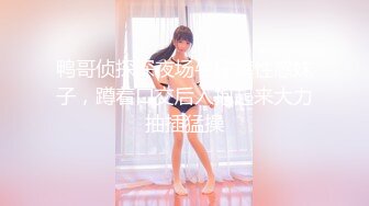 [MP4/ 330M] 极品闺蜜返场，五星级酒店，淫乱4P，蜂腰翘臀，美人如玉，精彩佳作淫靡盛宴