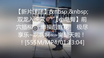 [MP4/ 331M] 清纯学妹顶级反差清纯小嫩妹 想被任何男人操，性感的白袜搭配极品的身材清纯靓丽