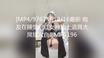 国产麻豆AV MDX MDX0241-2 结婚不久的嫩妻被亲弟搞上床 沈娜娜