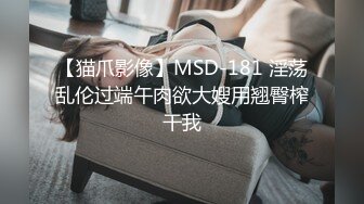 操少妇 胖哥可以啊 人胖这速度杠杠的 吃了几颗药 这骚叫声会不会扰民 太骚太能叫 估计骚逼都快被操肿了