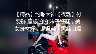 《极品绿茶婊私拍》高颜值大长腿外围女神【兔子维维安】定制私拍，少爷豪宅上门服务兔女郎情趣厨房做饭被激情啪啪口爆