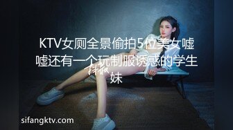 主題酒店鐘點房拍攝到的學生情侶開房造愛 互舔互插愛撫爽的欲仙欲死 露臉高清