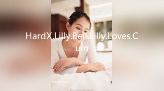 HardX.Lilly.Bell.Lilly.Loves.Cum