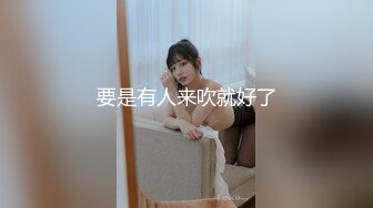 要是有人来吹就好了