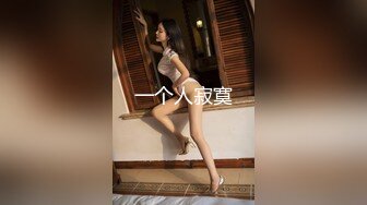 伪娘勾引18岁直男弟弟破处小伙子第一次做爱