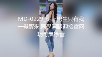 漂亮黑丝小姐姐 亲爱的你放过我吧 身材高挑大长腿 先热舞一曲骚穴舔的受不了 后入偷偷无套口爆