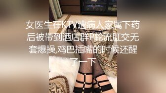 有钱人酒店网约援交美女挑选了半天1200块看上一位学院派苗条美少女搞到一半有点争议说要报警说强奸她对白精彩