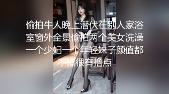 流出家庭旅馆偷拍 性饥渴嫂子偷情小叔子裤子都没脱就主动趴在人家身上搞