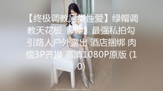 气质美乳大学生，放暑假没啥事干，整天就是操逼，美人美乳美穴，穿上情趣内衣、叫声简直太销魂了！