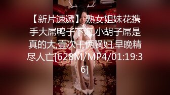 【新片速遞】&nbsp;&nbsp;网红美女和肌肉男教练，酒店交流性技术，大眼汪汪 口活真好看！[91M/MP4/04:05]