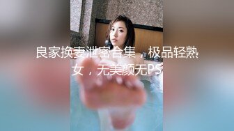 《清纯OL绑架轮奸 #唐茜 》