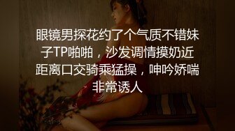 新人探花酒店换妻两对夫妻白天户外车震~晚上酒店开房换妻大战