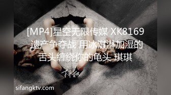 於是我就被叔叔給...... 4