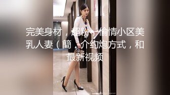 【流浪的交际花】深夜补遗~ ~ ！风骚御姐，颜值高身材好，后入插逼阵阵呻吟，销魂诱人！