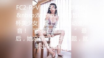 前凸后翘的短发女神~水多活好~道具自慰喷水【美少妇】与情人约炮啪啪自慰【154V】 (121)