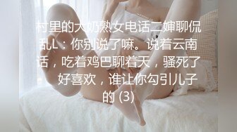 清纯大美人 用蛋蛋把她搞爽后 让她穿上和服 各种姿势暴力操她