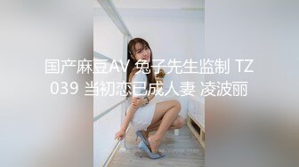 兔子小姐之大