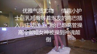 山东绿帽癖【小气质夫妇】黑丝少妇被操3P得要起飞，老公在一边拍视频，时不时过来操一下她山东绿帽癖【小气质夫妇】黑丝少妇被操3P得要起飞，老公在一边拍视频，时不时过来操一下她