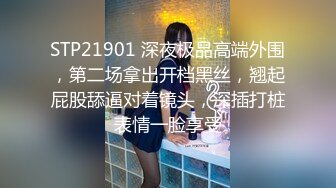 《台湾情侣泄密》美女职员和男上司之间的秘密 被有心人曝光