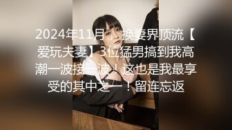 2024年新流出国产博主【丝袜猫Stocking】电报群完整福利，此人非常喜欢让女主穿着丝袜操，丝袜党不可错过