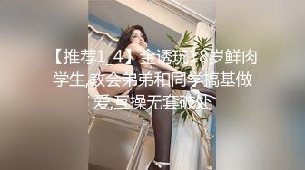 【中文字幕】「老师的口交比女友更厉害？」～有女友的学生被女教师口交追击～本田桃