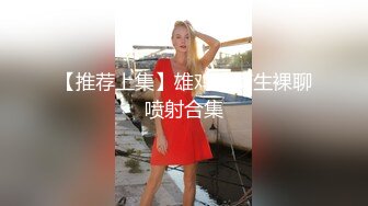 【唯美性爱顶级嫩妹】纤细苗条嫩妹『软软学姐』最新性爱私拍流出激情沙发震 裹硬侧插无套爆操 (2)