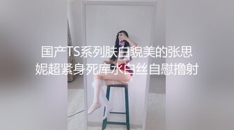 任县北定村张X 娜 抖音账号一只桃 不雅视频泄露 胸前纹身惹眼 花式吃根 各种情趣内衣疯狂输出！！！ (2)