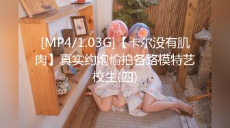 [MP4/647MB] 内心中的黑暗之神&nbsp; 魔鬼梨型身材妹妹完全被肉棒征服了 想永远跟哥哥在一起 究极爆乳内射中出