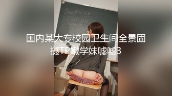 [MP4/ 514M] 持久哥探花，中午约21岁大学生，清纯可爱，上下皆粉嫩，阳光下做爱高潮