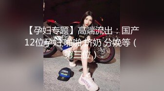 ✨乖巧萝莉萌妹✨清纯小可爱【吃掉瑶瑶】白白嫩嫩萝莉身材 肉嘟嘟可爱粉嫩小穴，小小年纪就这么淫荡，可爱又反差 (6)