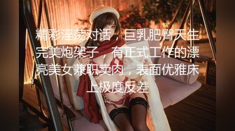 【调教捆绑】 李沐子 回忆录之箱子里的第一夜