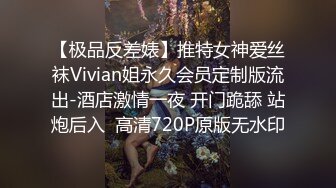 91xh98hx番號xh06：黑絲美乳小情人迫不及待把我推倒沙發上…