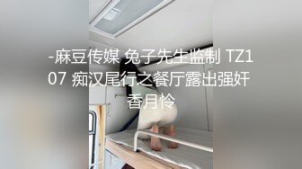 STP30629 國產AV 星空無限傳媒 XKG130 心機女迷暈閨蜜卻被老板得逞 橙子