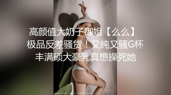 [MP4]淫娃御姐 窈窕身材170cm大长腿车模女神▌淑怡▌平面模特的沦陷