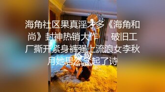 酒店后入极品身材女神约的私信