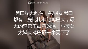 苗条范御姐性感迷人 吊带衣修身裤前凸后翘欲望沸腾 抱起来托着翘臀啪啪猛力上下抽插 啪啪碰撞尽情输出战斗