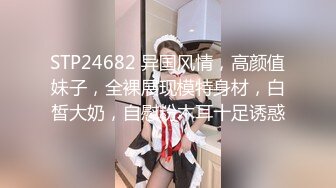 制片厂91CM-243 特派员极品嫩模肉食女神▌高梨遥香▌旅拍淫记 首次潮吹无套性交 进口逼就是香