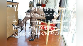 [MP4/ 247M]&nbsp;&nbsp; 极品贵妇，开奔驰，乖乖在家等候我回来，这身材涓妙哇，好有性欲，先让她玩一会儿