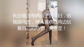 小骚货口活一流，一摸逼上全是水