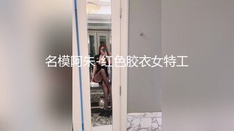 新晋无毛白虎气质美女大尺度首秀，情趣透视装露小奶子，超近距离对着美穴，手指揉搓阴蒂，振动棒摩擦呻吟娇喘