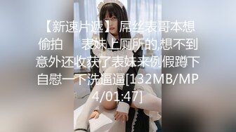 [MP4/ 259M] 清纯萝莉的洛丽塔