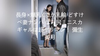 [MP4/ 196M] 用小腿按摩也可以呀 双腿夹着鸡鸡蹭蹭也能射