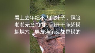 什么声音干嘛呐 对白刺激淫荡，露脸绵羊音二次元美女小姐姐开房偸情姐夫姐姐突然来电话，小贱人简直太骚了 (2)