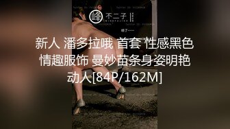 【超美高_端❤️罕见露脸露点】极品Cos爆_机少女【喵X吉】新作《小吉的微醺时刻》黑丝迷情 美乳粉穴 (2)