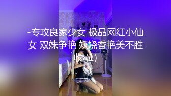 【酒店摄像头】乐橙绿叶酒店饥渴小情侣六九啪啪可劲操 蜂腰美臀饥渴要不停 这是好几年没做爱了吧