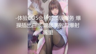 漂亮大奶美眉 身材丰满声音甜美 粉穴抠的淫水狂喷 超大假鸡吧上位坐骑插骚穴嫩菊花